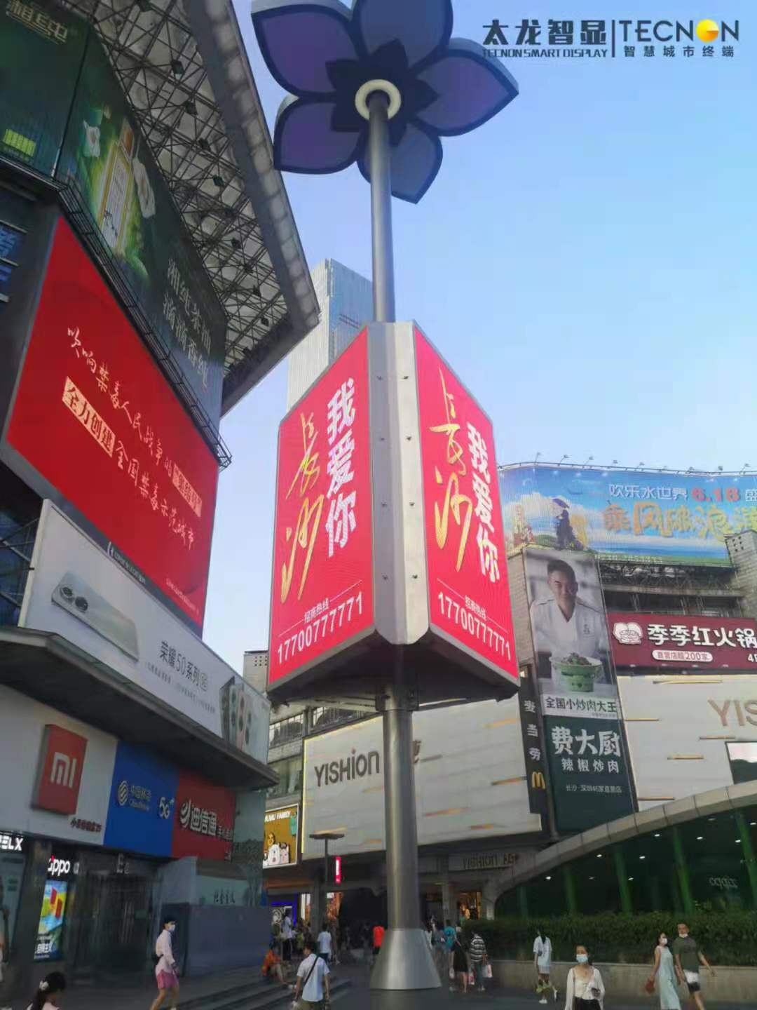 LED燈桿屏，智慧路燈，智慧燈桿